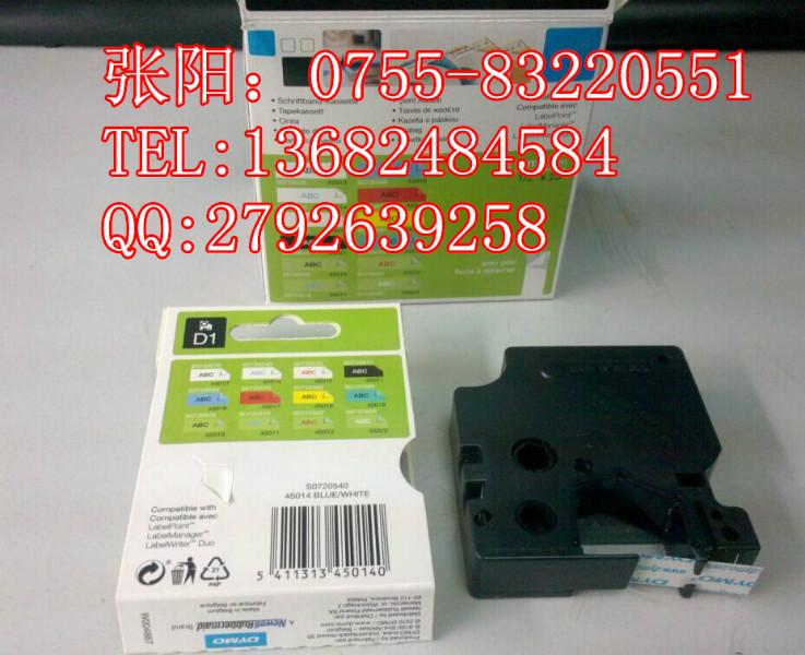 DYMOLM450標(biāo)簽機打印紙圖片