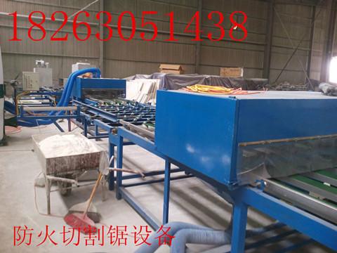 供應(yīng)用于的玻鎂防火保溫板設(shè)備