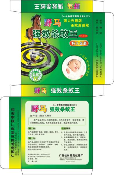 野馬高效殺蚊王虎王十代蚊香王批發(fā)圖片/野馬高效殺蚊王虎王十代蚊香王批發(fā)樣板圖 (2)
