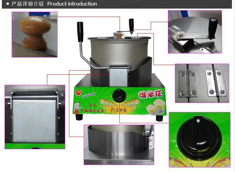 供應(yīng)聊城手搖臺(tái)式爆米花機(jī)燃?xì)獗谆C(jī)加厚臺(tái)式商用爆米花機(jī)批發(fā)