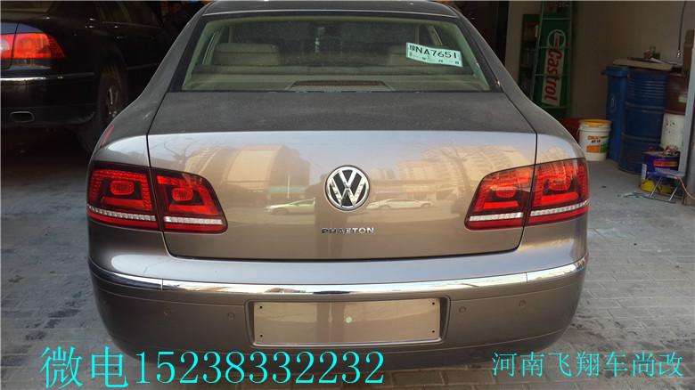 大眾輝騰刷ECU河南飛翔車尚改圖片