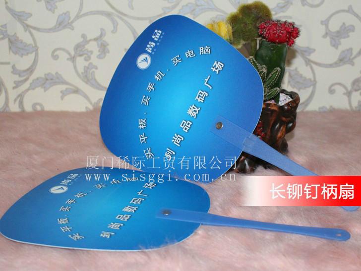廈門廣告扇塑料扇子工廠   廈門廣告扇塑料扇子