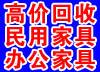 供應(yīng)葫蘆島二手空調(diào)電腦洗衣機彩熱水器