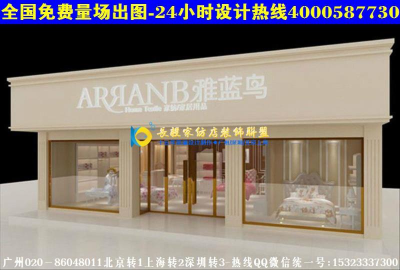 供应家纺专卖店装修效果图展示货柜AN10床上用品专卖店装修设计展柜CN2