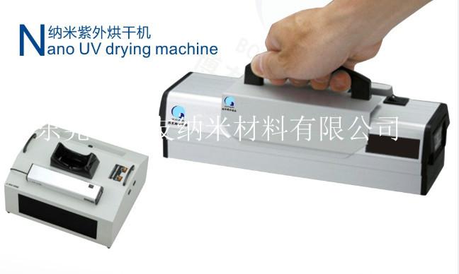 納米噴鍍廠圖片/納米噴鍍廠樣板圖 (2)