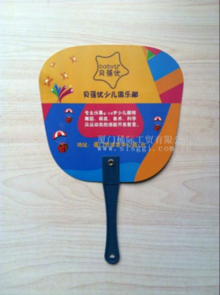 廈門廣告扇塑料扇子工廠   廈門廣告扇塑料扇子