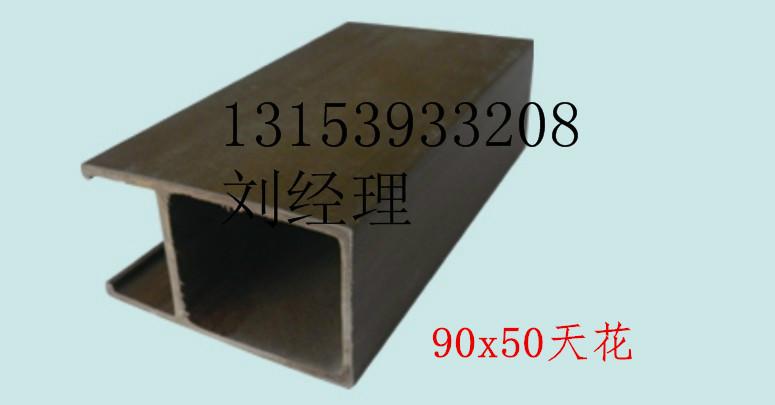 供應生態(tài)木50x90天花生態(tài)木50x90天花價格生態(tài)木50x90天花圖片