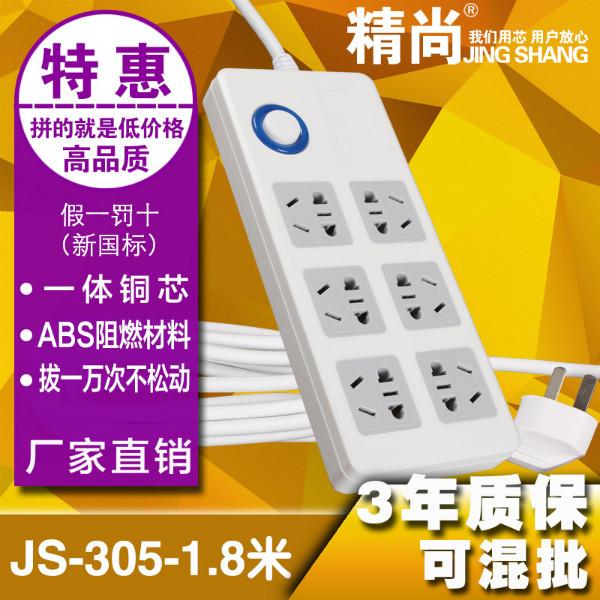 JS-305-1.8米图片