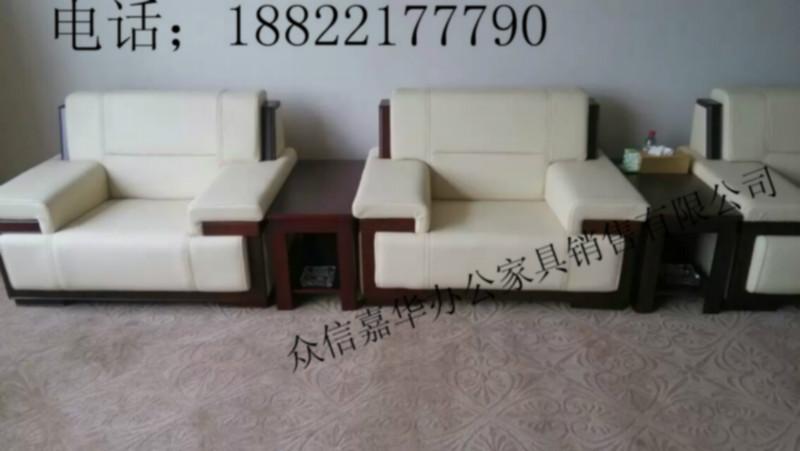 供應(yīng)辦公沙發(fā)