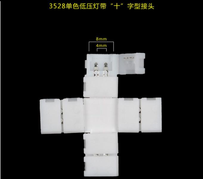 4芯RGB十字型10mm4PIN深圳亚星源图片