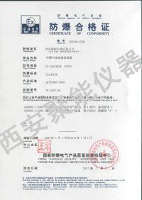 供應(yīng)沈陽氣體分析儀器，氣體分析儀器廠家，氣體分析儀器價(jià)格，氣體分析儀器供應(yīng)