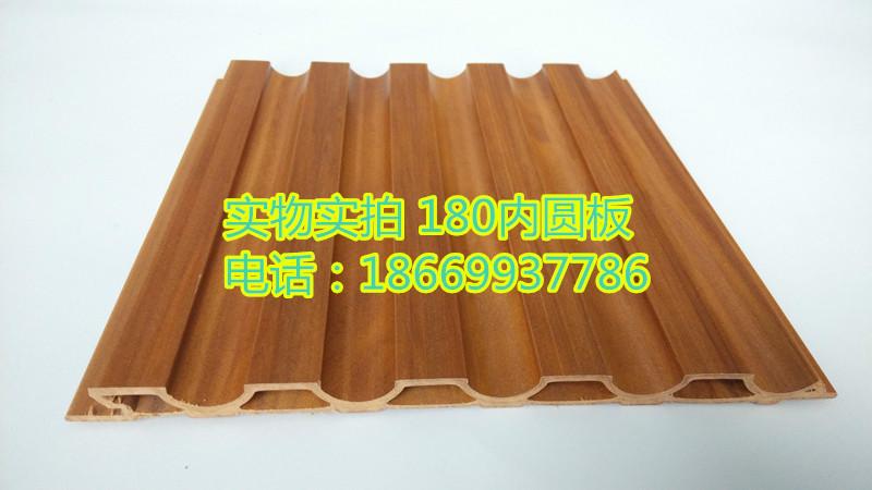生態(tài)木180內(nèi)圓板裝飾效果圖片