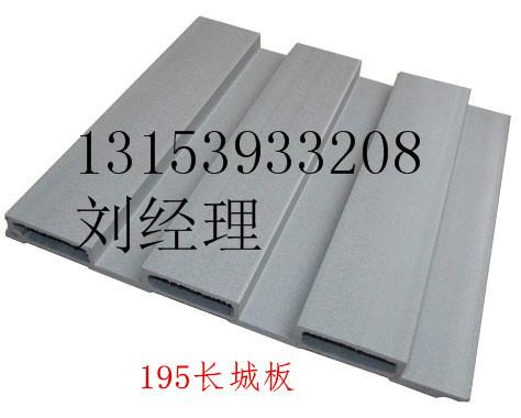 供應(yīng)生態(tài)木長(zhǎng)城板生態(tài)木長(zhǎng)城板價(jià)格生態(tài)木長(zhǎng)城板規(guī)格