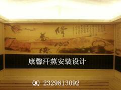 供应用于安徽合肥纳米汗蒸房建设承建美容院、私人会所、宾馆、洗浴、酒店、健康中心、减肥中心等场所所需的汗蒸房、岩盘浴图片