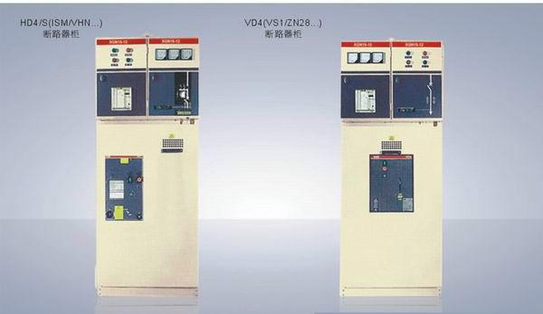 供应高压电缆分支箱，带开关电缆分支箱，SF6电缆分支箱，12KV电缆分支箱，XGN15电缆分支箱，