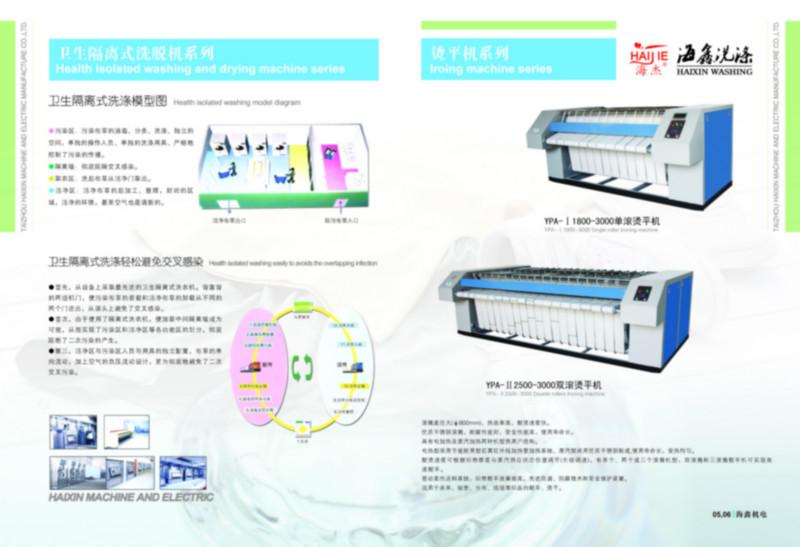 供應洗脫兩用機價格，洗脫兩用機廠家，洗脫兩用機