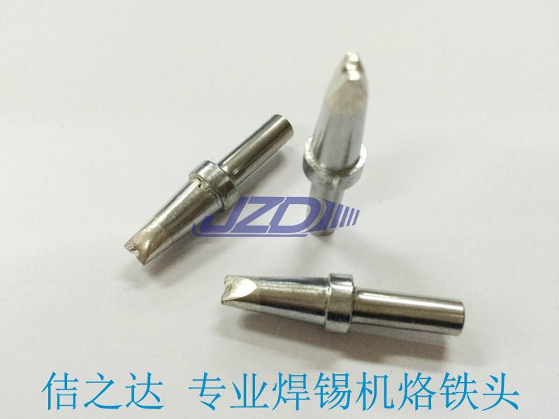 FZD烙鐵頭圖片