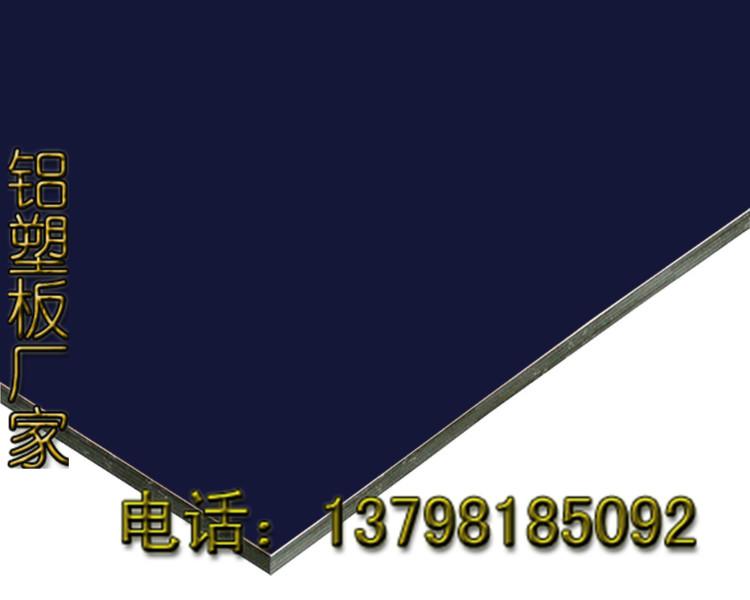 供應(yīng)用于的供應(yīng)佛山4mm幕墻氟碳陰燃鋁塑板