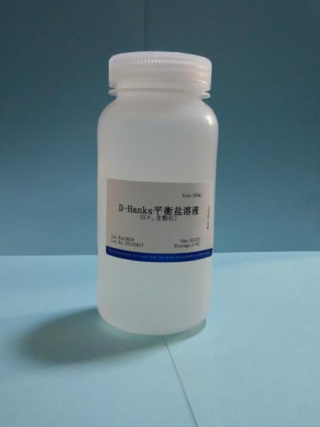 D-Hanks平衡鹽溶液5含酚紅圖片