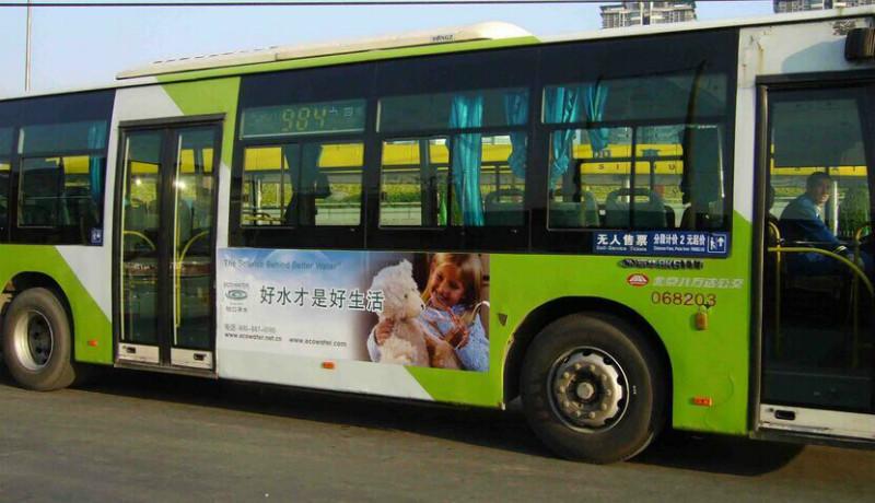北京鼎迅公交廣告?zhèn)髅接邢薰緢D片
