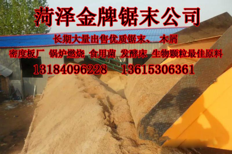 石家莊顆粒用鋸末圖片/石家莊顆粒用鋸末樣板圖 (2)