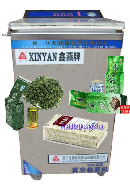 廣西南寧茶葉真空包裝機(jī)圖片