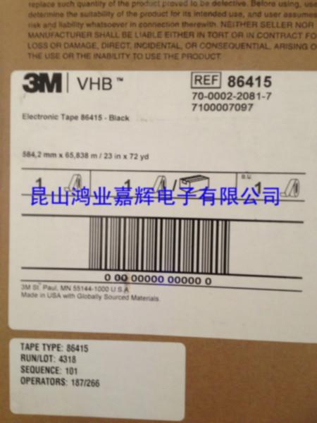 3M86425黑色VHB泡棉双面胶图片