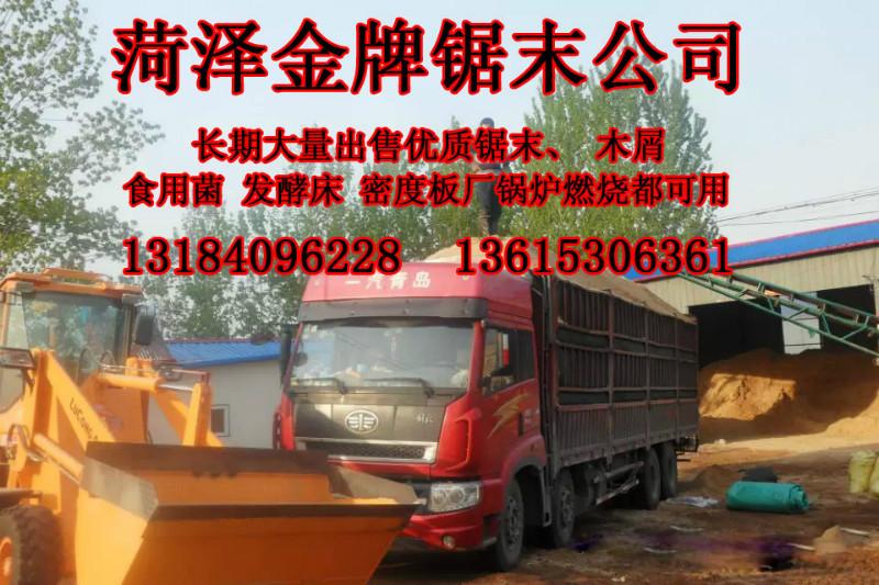 常州顆粒用鋸末圖片