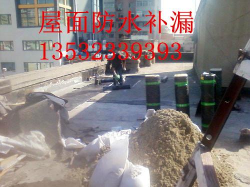 供應防漏補漏東莞漏水補漏