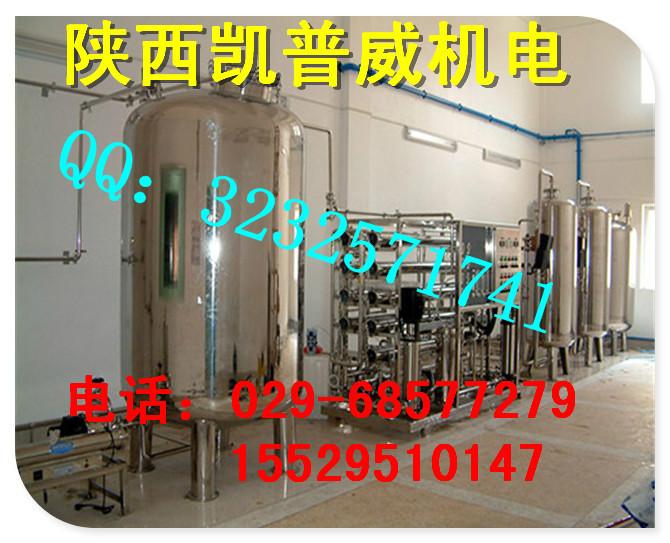 供應(yīng)甘肅蘭州苦咸水淡化反滲透系統(tǒng)