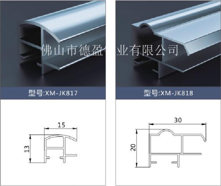 供应专业广告灯箱点餐灯箱铝型材价格 工业型材生产与销售 开模具价格 南海灵通铝锭价格图片