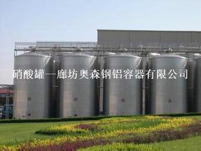供應(yīng)用于儲(chǔ)存的5立方不銹鋼罐