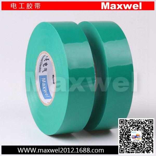 Maxwel绿色电工胶带