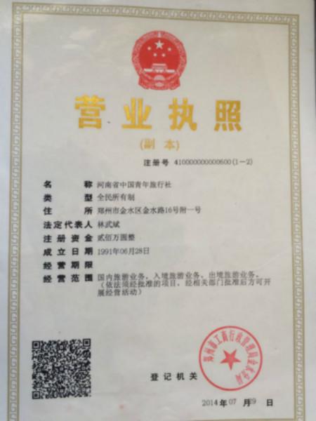 供應(yīng)用于青少年的鄭州夏令營(yíng)|廣州長(zhǎng)隆夏令營(yíng)6天