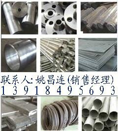 英科镍Inconel617图片