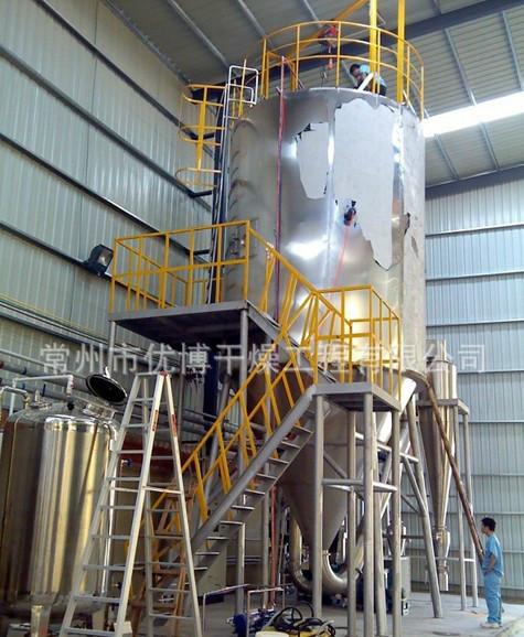 供應(yīng)污泥污水干化機(jī)污泥干燥機(jī)