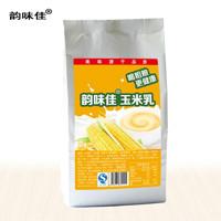 供應(yīng)廠家直銷五谷粗糧飲品1kg裝批發(fā) 紫薯、紅豆、綠豆、玉米、豆?jié){