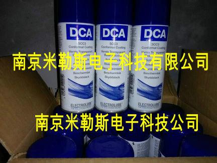 EDCA200H DCA200H DCA(SCC3)硅三防漆