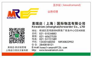 供应上海操作进口韩国芒果汁报关清关主营业务：食品进口报关清关、饮料果汁饮用水进口申报、休闲零食食品进口报检、超市年货食品图片