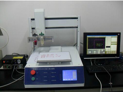 供应LED点胶机/热熔胶点胶机