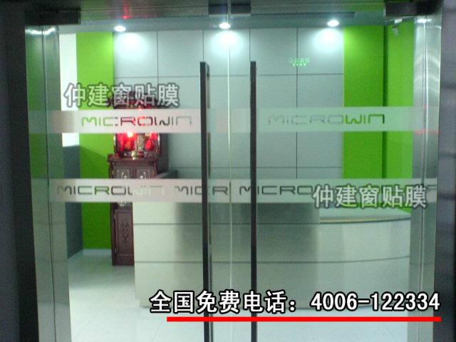 供應(yīng)  濟(jì)南辦公室隔斷貼膜室內(nèi)磨砂貼膜