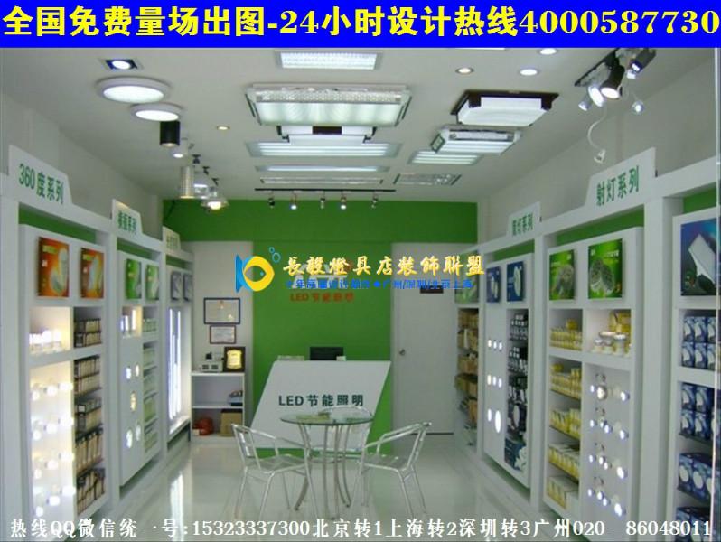 开封灯饰店装修效果图LED节能灯具展示柜