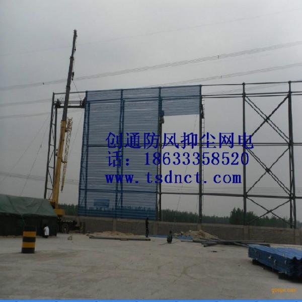 唐山防風(fēng)抑塵墻廠家，防風(fēng)抑塵網(wǎng)安裝,防風(fēng)抑塵墻抑塵墻價格