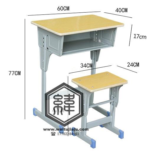 供应天津学生课桌椅,培训课桌椅去哪买,天津教室课桌椅,课桌椅功能尺寸图片