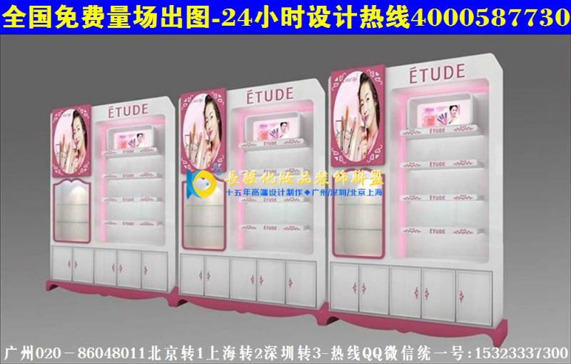 小化妆品店橱窗货架展柜风格CN42图片