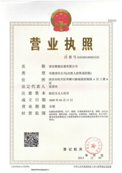 供應(yīng)水泥窯氮氧化物氣體分析儀哪里好？