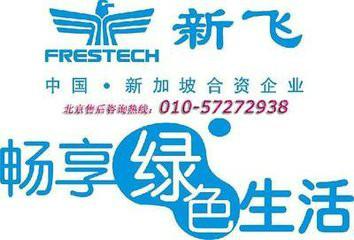 駐馬店新飛空調(diào)維修圖片