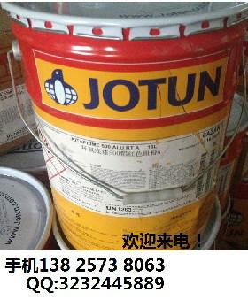 JOTUN佐敦油漆福建办事处（大量2T8供应JOTUN佐敦油漆福建办事处（大量2T8