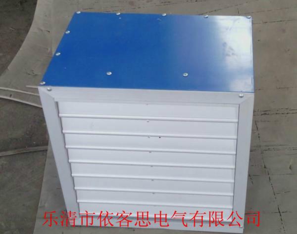 供應XBDZ節(jié)能壁式軸流風機 優(yōu)質(zhì)防爆軸流風機