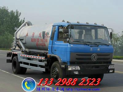 供應(yīng)東風(fēng)10方吸污車(國四）